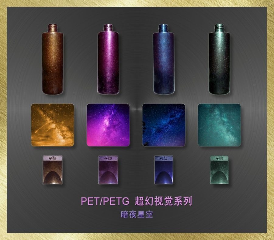 PET bottles with starry sparkle effect